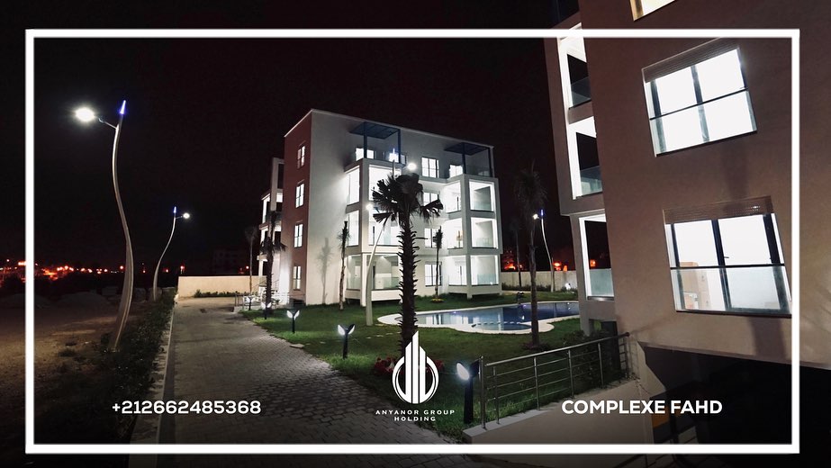 Complexe Fahd